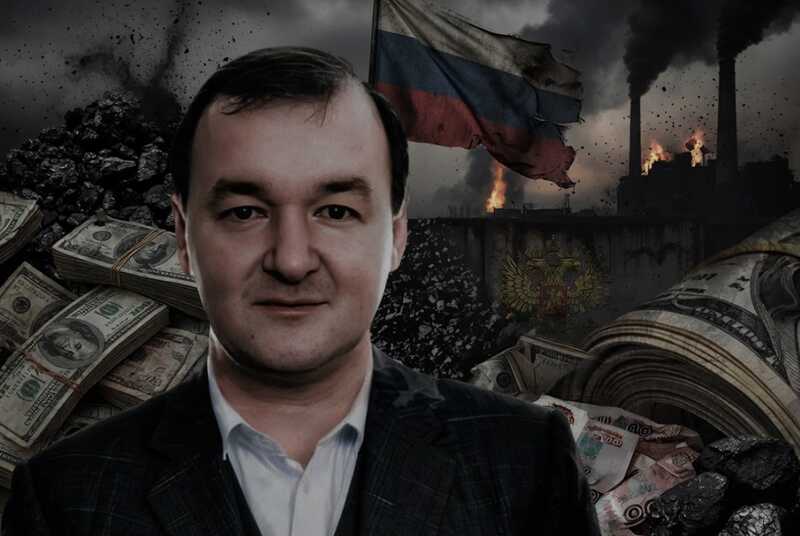 Газовый актив для «угольного короля»: как Дмитрий Коваленко через кипрский офшор Afki Investments прибрал к рукам Майницкое месторождение