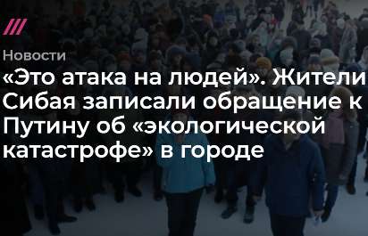 Козицын, Андрей, Анатольевич, биография, УГМК, скандал, Куйвашев, Тунгусов, Вяткин, ФСБ, интриги, конфликт, экология, Минприроды, Кобылкин, ущерб, загрязнения, Росприроднадзор hhiqkeidzxiutkmp