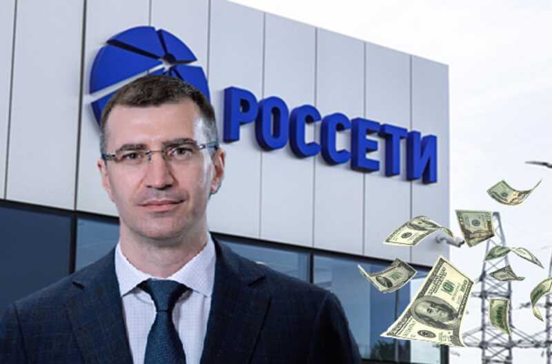 Борис Эбзеев и «Россети»: как миллиарды растворяются в проводах