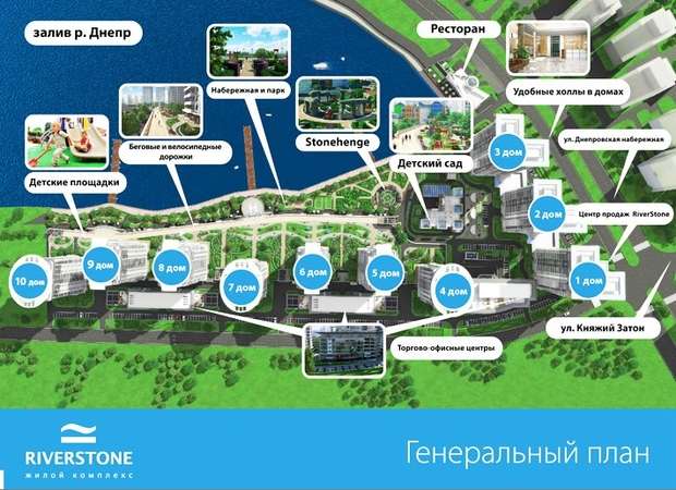 генеральный план river stown qhuixdixkihrkmp