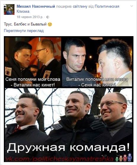 klychko