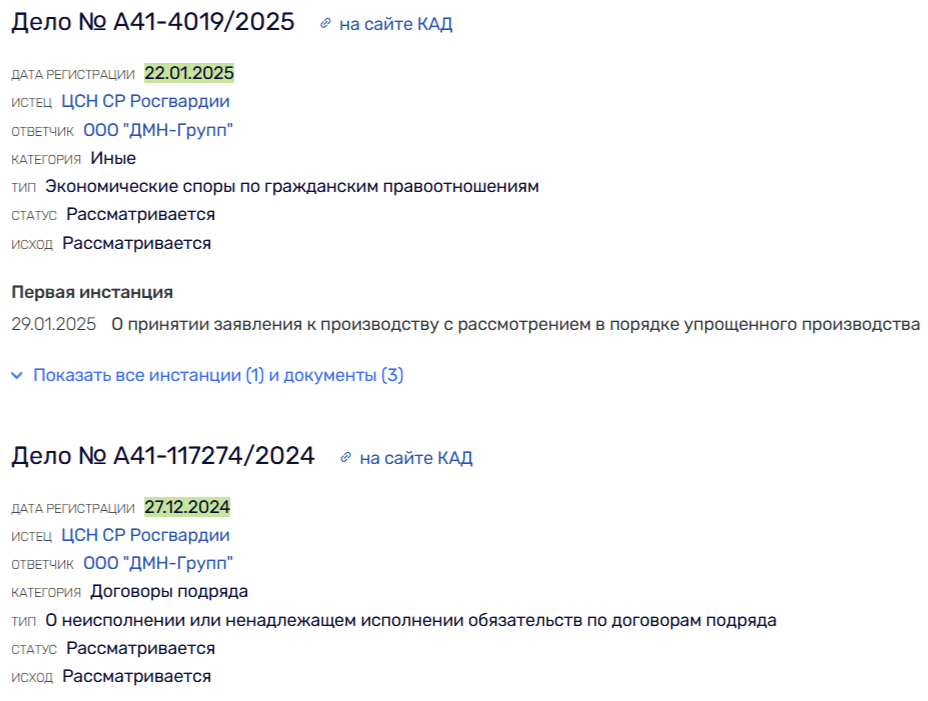 Генералы на &laquo;передержке&raquo;: Рябых о 15 миллионах