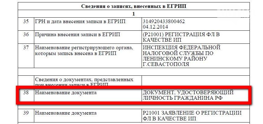 Лариса Ольховская2