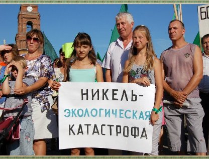 Козицын, Андрей, Анатольевич, биография, УГМК, скандал, Куйвашев, Тунгусов, Вяткин, ФСБ, интриги, конфликт, экология, Минприроды, Кобылкин, ущерб, загрязнения, Росприроднадзор