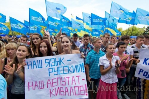 протесты Кивалов