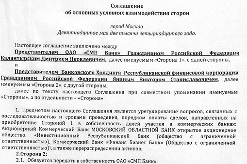 22062015malchevsky3-1 tithiqqdiddxkmp
