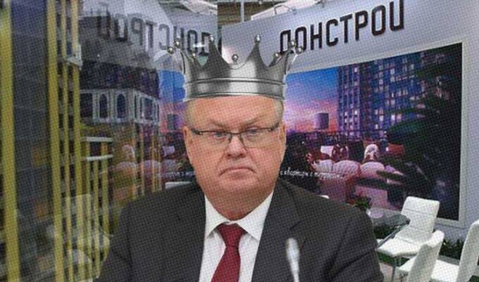 Почему &laquo;Донстрой&raquo; в СМИ называют &laquo;крупнейшей строительной аферой последнего десятилетия&raquo;? udirzixeihdkmp