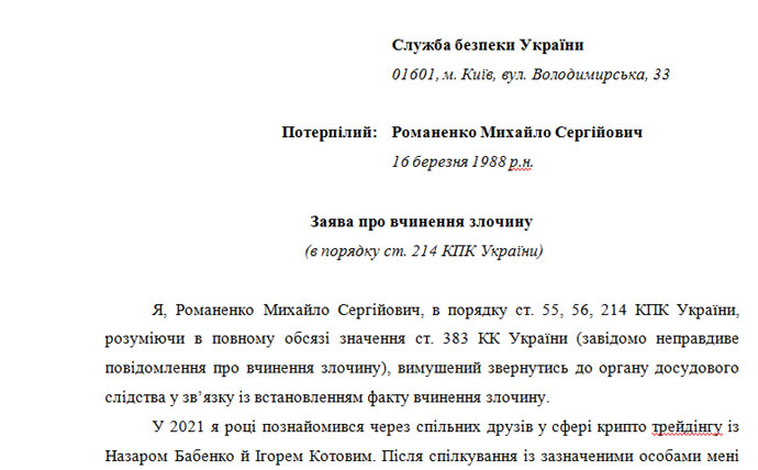 1 uriqzeiqqiuhatf qhhiqehiqxeiudrmf ekideeixqieusld tuiqkhiddqieukmp