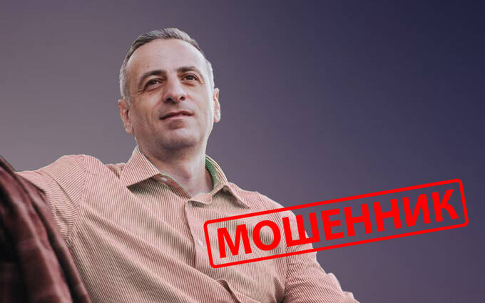 Вывод миллионов долларов клиентов «Телетрейд» в офшоры и уголовные дела в СНГ: Сергей Сароян блокирует в поисковых системах информацию о махинациях rxiqxxixziukrkm ekideeixqieurmf ditqitiqqkmp